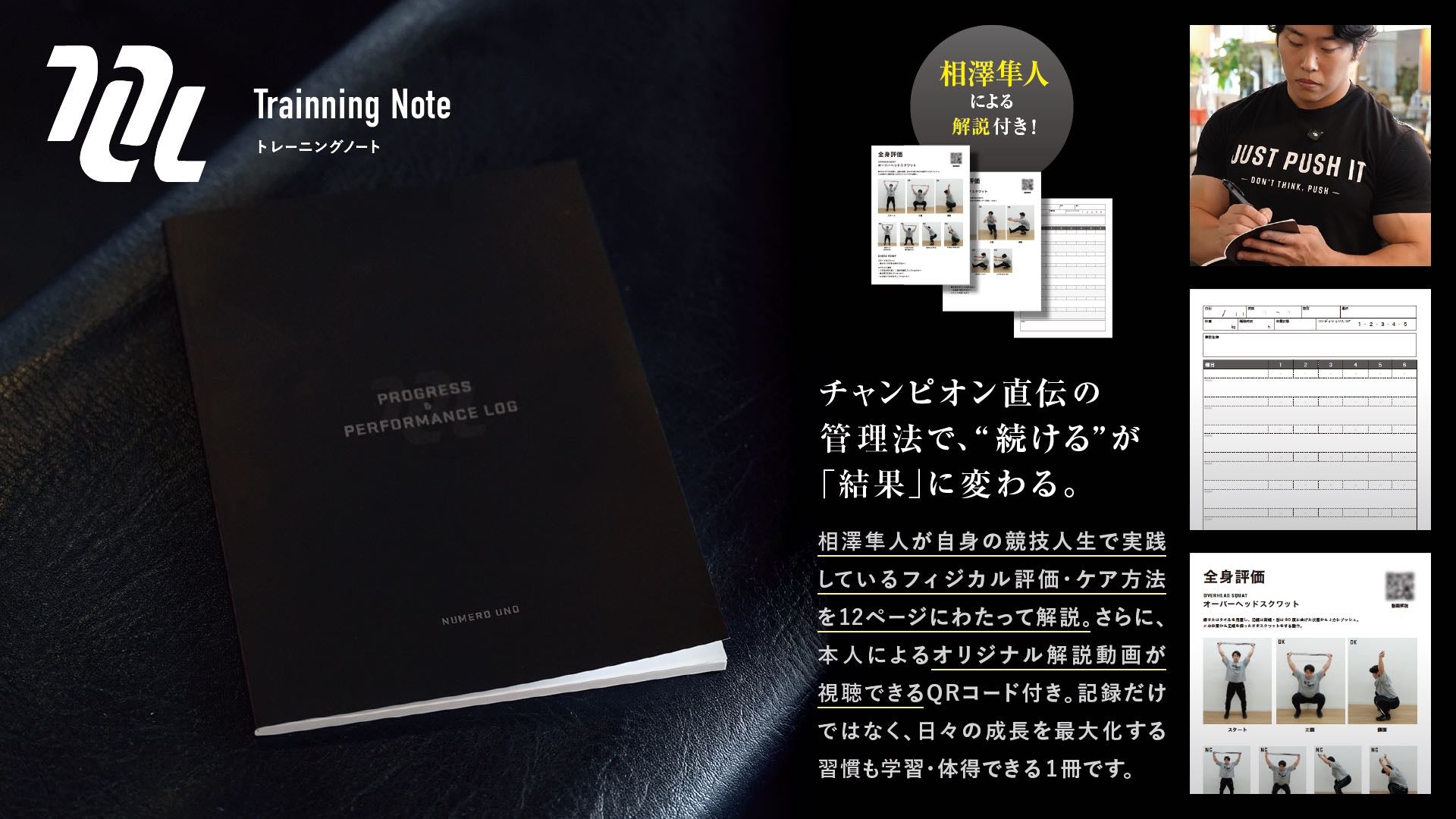 NU PRODUCTS