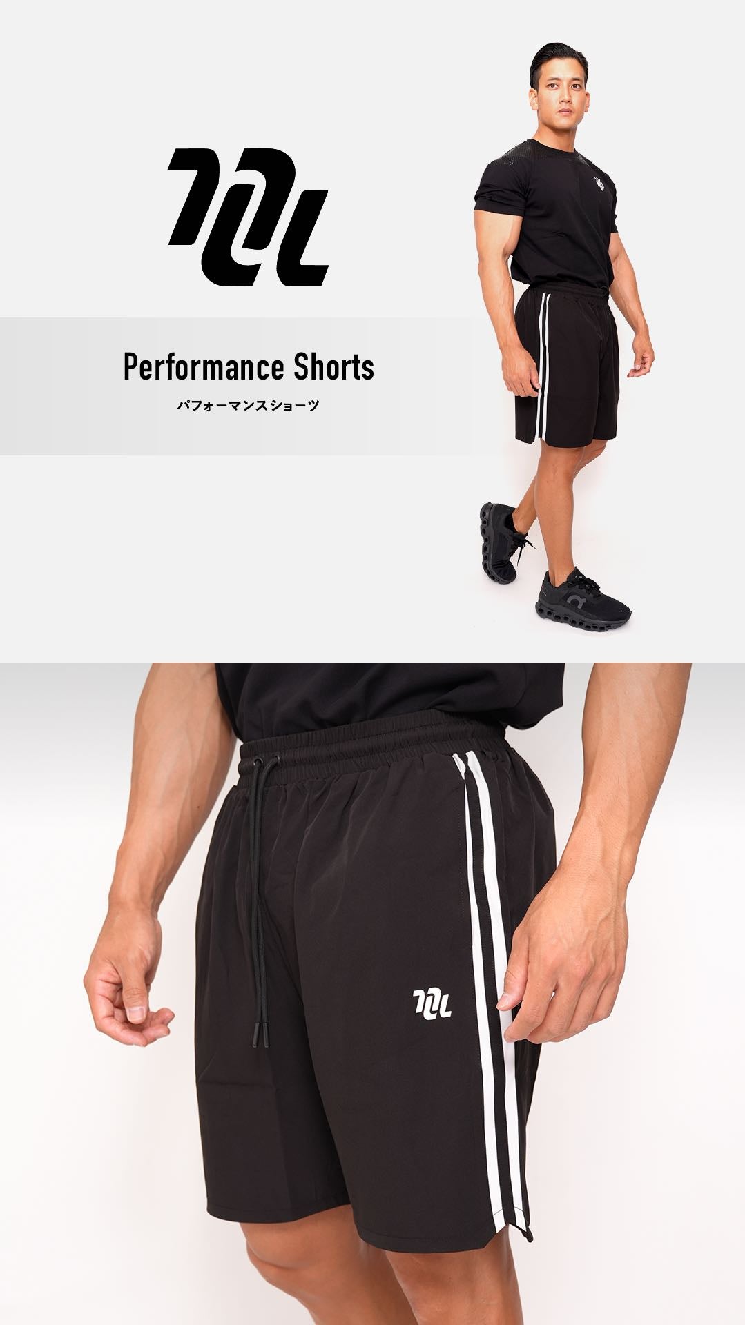 NU PRODUCTS