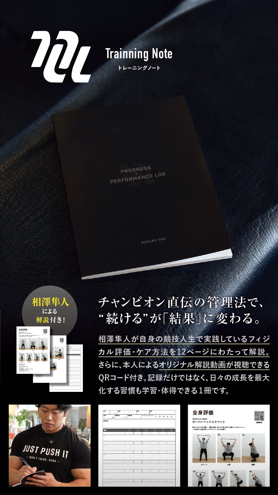 numerouno様 NIPOALOHA】